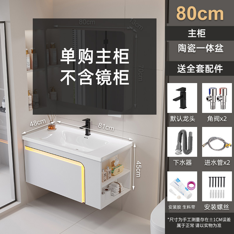 Gabinete de baño de panal de abeja grueso combinado para baño de cerámica integral lavabo lateral gabinete de almacenamiento