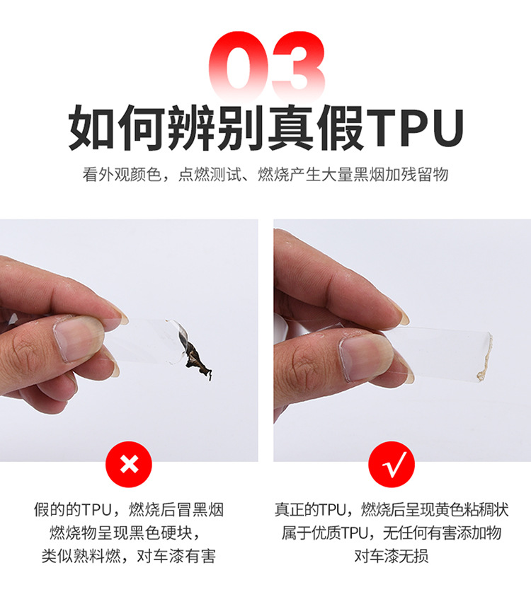 Cross-border wholesale tpu invisible car clothing 7.5MIL car paint protective film anti-scratch scratch scratch self-repairing car model