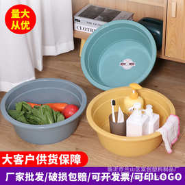批发塑料盆30cm加厚家用圆形洗衣盆子厨房洗菜盆广告印字洗脸盆
