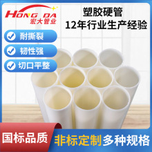 Դ�^�S��abs���ܲ�ɫpvc͸�����b��pps�A��pe���ǹ�֧�ι�pp��о