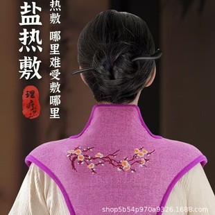 Niu Tou Shoulder Manufacturer Shoulder and Neck Hot Compress Pack Supports Douyin, Kuaishou, Xiaohongshu, Video Number and Other Drop Shipping