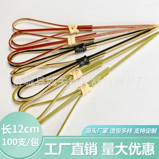 Scissors sign 100 bags of Sugar-Coated Berry bamboo stick wholesale factory direct net red food bamboo stick fruit stick