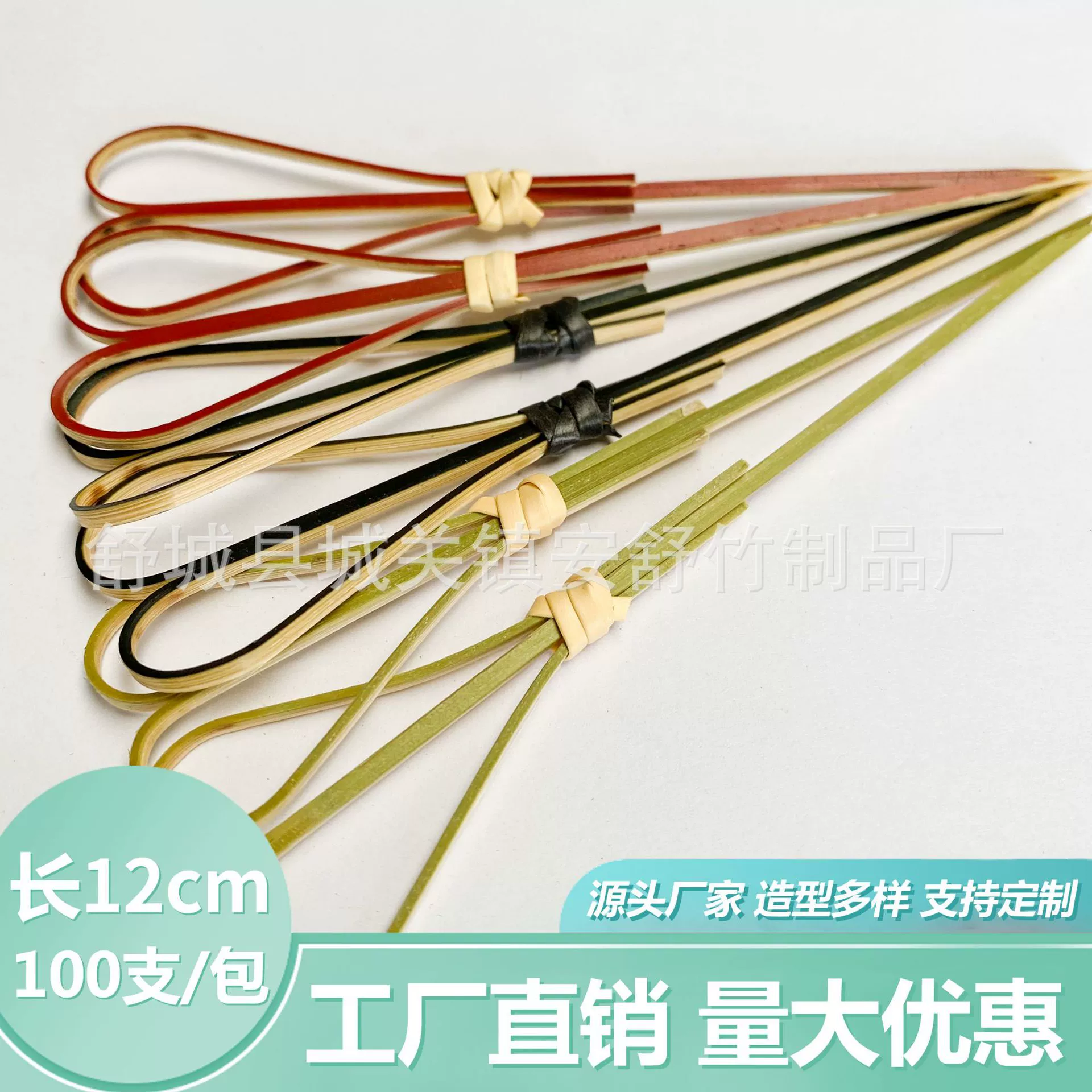 Ножницы знак 100 мешков с сахарным покрытием ягодная бамбуковая палочка оптом фабрика прямая сетка Красная еда бамбуковая палочка фруктовая палочка