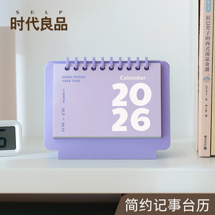��Ͱ�̨�v2026�����՚v�[�����������R��W��Ӌ��ӛ�±�����[��