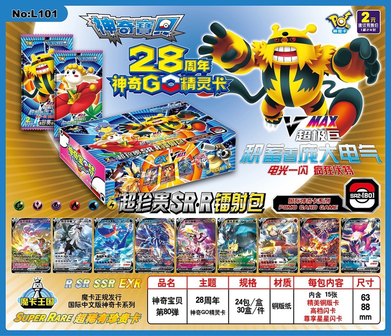 新しいポケモンカード ポケモンカード ポケモン 小さなポケモン フラッシュカード アニメ周辺機器|undefined