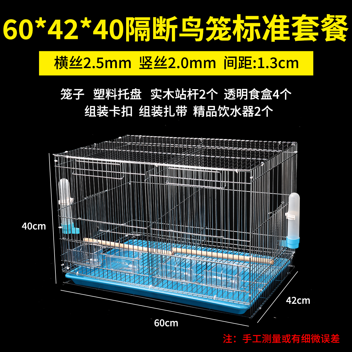 虎皮鹦鹉鸟笼中大型电镀牡丹玄凤八哥加粗养殖大号金属繁殖鸟笼子|undefined
