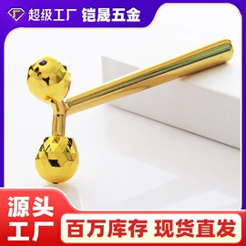 美容棒;经络保健器材;瘦脸机