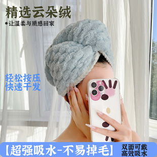Double-layer cloud velvet wrap edge coral fleece hair dryer hat face-washing headband makeup remover thickened absorbent hair dryer cross-border