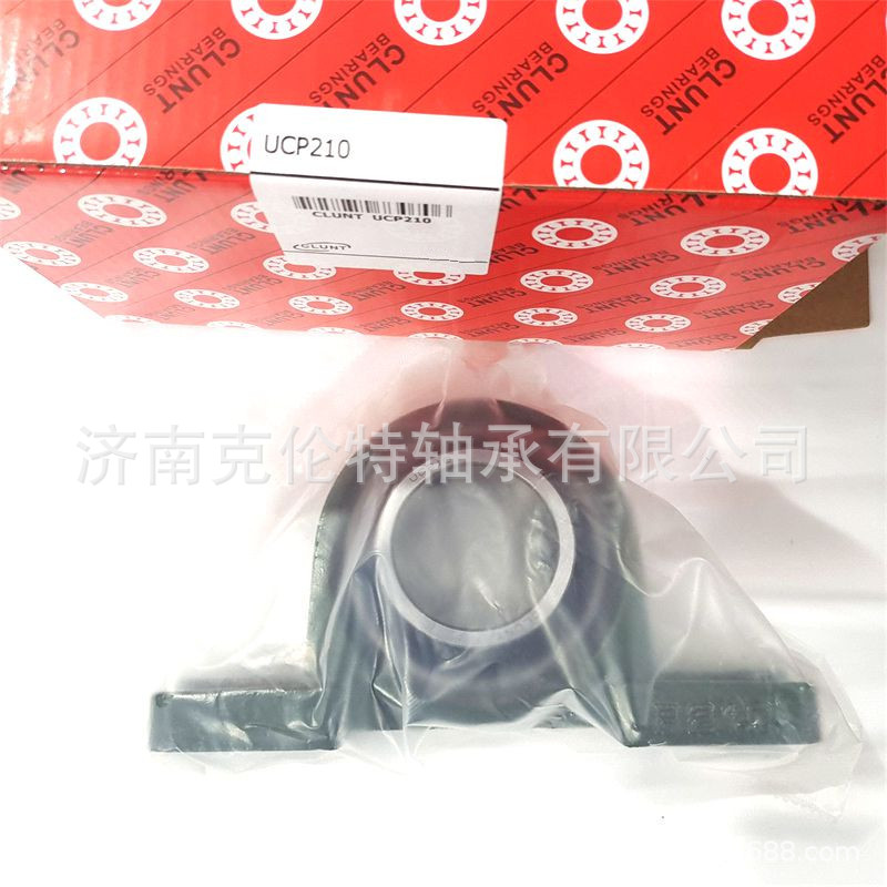 山东轴承公司 UCP210轴承 CLUNT外球面轴承 外贸轴承公司
