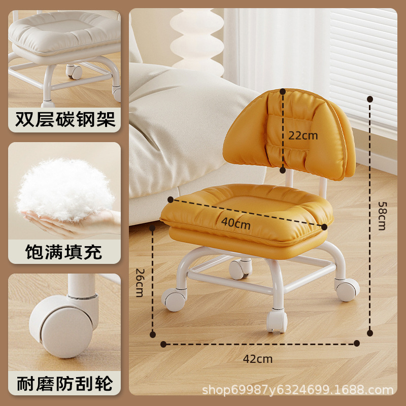 Rueda universal alta pequeña silla silenciosa silla de respaldo polea banco bajo con artefacto de bebé banco de belleza para cambiar zapatos para el hogar