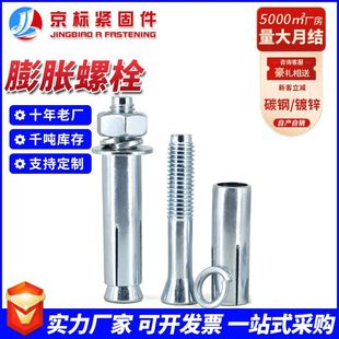 ��\��Û��˨̼��ݗU���L�ȱ������ݼy��Û�ݽz�̶����������˨