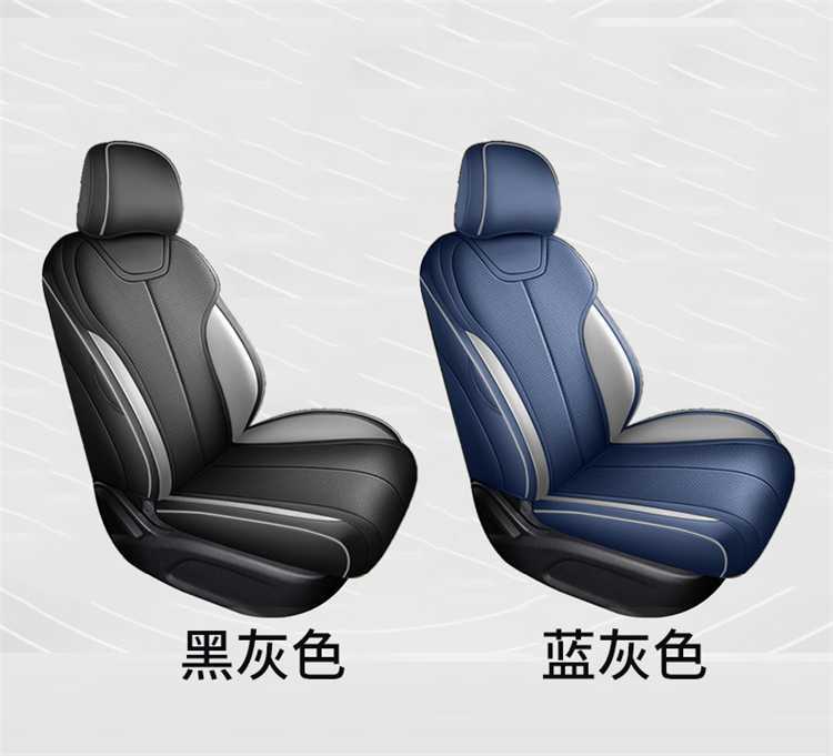 Specifically designed for the 2026 BYD Song Pro DM-i, this is a full-coverage car seat cover and all-season seat cushion