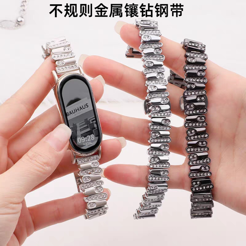 Xiaomi Mi Band 8/9/10 ストラップ NFC バージョン金属不規則なダイヤモンドがちりばめられたバタフライバックル小さな香りの時計ストラップに適しています|undefined
