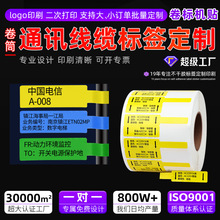 ͨ�ž��|�˺�����pvc��ɫ��ճpet��ˮ�p�@�W�����۲����z�˺��N��