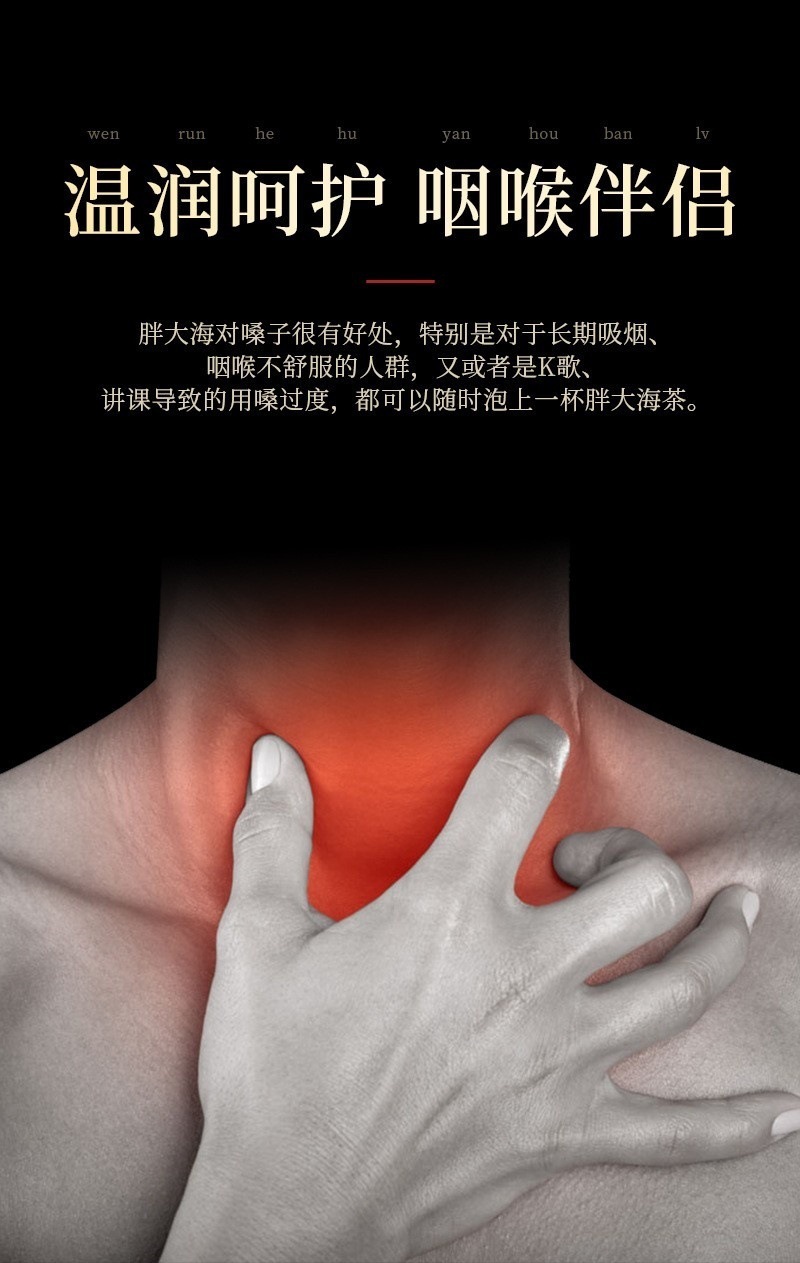 Fat Sea Seed Pang Da Hai 50g Dried Sterculia Seed for Throat-Soothing Herbal Tea Autumn Winter Wellness overview