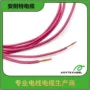 绝缘ul1061聚氯乙烯电线