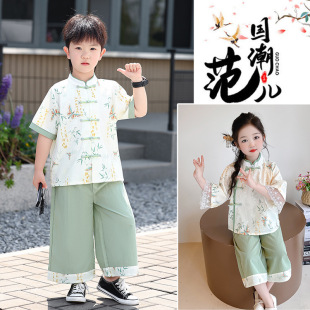 Children's Han Dynasty Study Tour, Chinese Clothing, Boys' Chinese Style Clothing, Girls' Three-Character Classic Performance Clothing, Kindergarten Performance Clothing