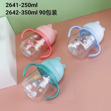 童趣猫儿童吸管塑料杯宝宝V字喝水杯子翻盖水杯学饮杯350ML
