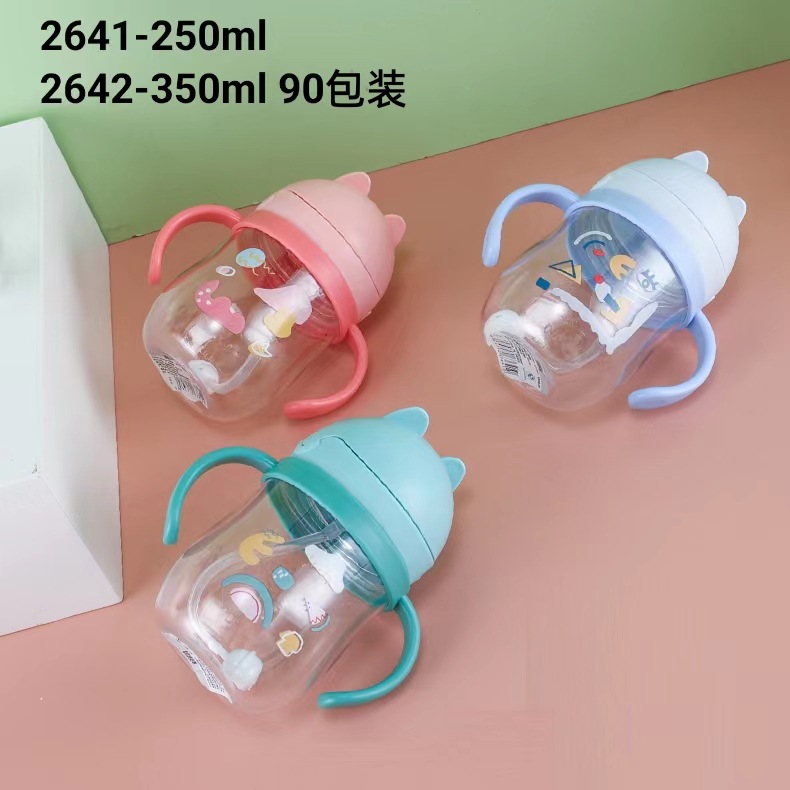 童趣猫儿童吸管塑料杯宝宝V字喝水杯子翻盖水杯学饮杯350ML