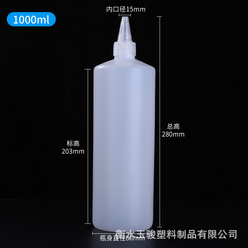 1000 ml