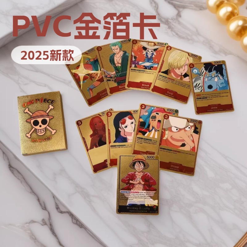 动漫收藏必备海贼王PVC金箔闪卡路飞索隆娜美动漫卡牌批发零售