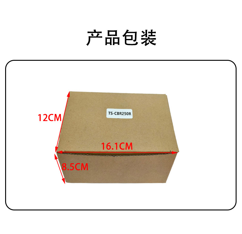 Motorcycle Modification Accessories Adapted to Cbr250R Set Lock High-Quality Full Car Set Lock Faucet Electric Door Lock