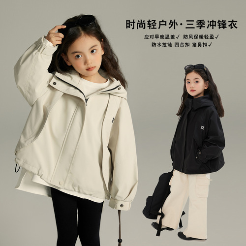 Girls' Jackets 2024 Spring New Style Children's Jackets Windproof Jackets Windproof Waterproof Warm Jackets