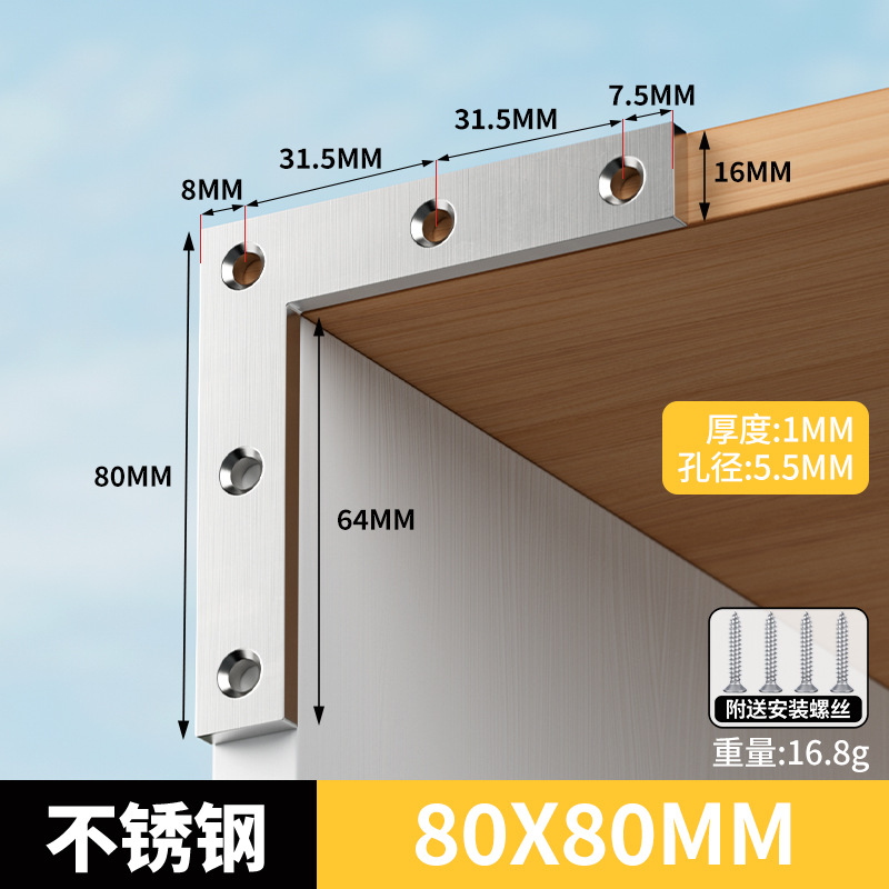 ステンレス角コード90度直角固定器部品三角鉄五金l型t鉄片ブラケットコーナー接続部品