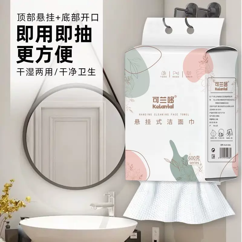 悬挂洗脸巾家用装洗脸大包加大加厚600克洁面巾柔韧棉柔吸水净颜