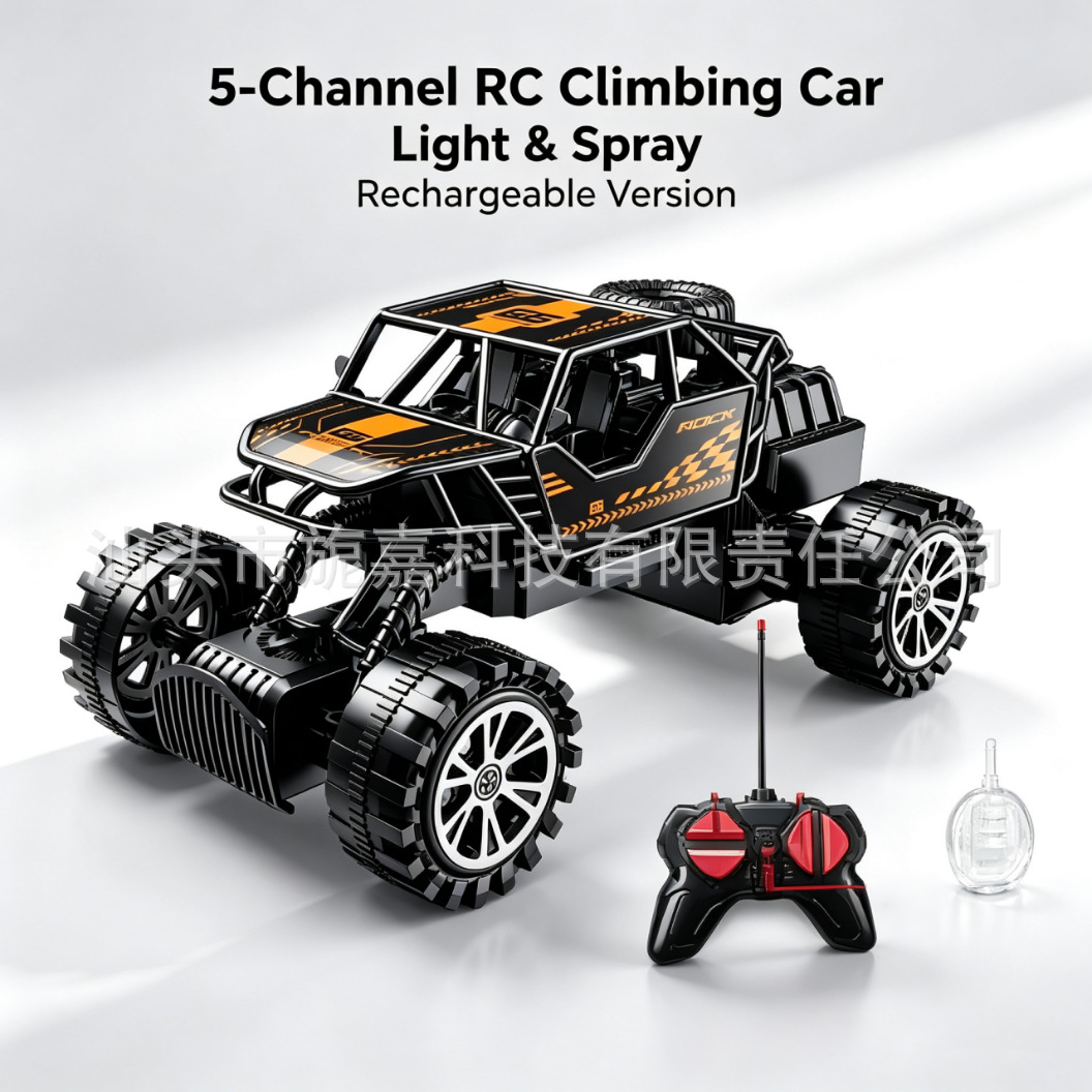 New Cross-border Five-channel Light And Spray Remote Control Climbing...