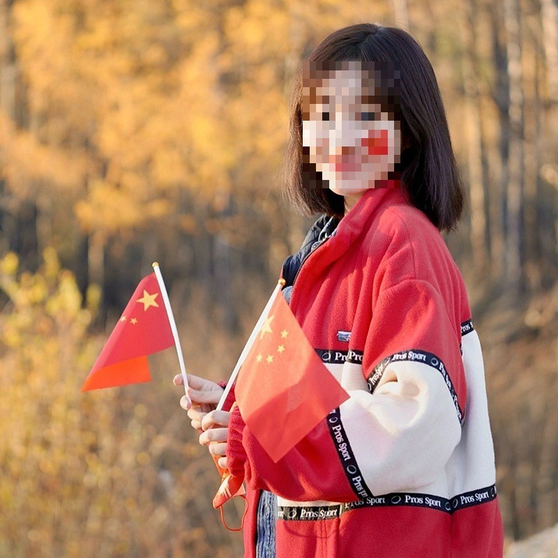 国庆节氛围装饰我爱中国贴纸五角星爱心脸贴手贴手摇红旗助威道具|undefined