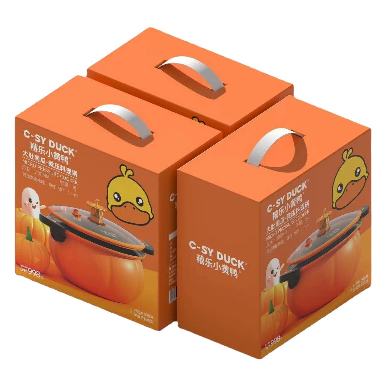 Маленький желтый утиный горшок под давлением бытовой тыквенный горшок Многофункциональный кастрюля с антипригарным покрытием подарок суп электрическая плита скороварка