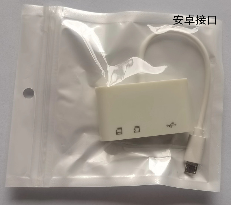 スリーインワンのカードリーダー多機能OTGカードリーダーType-Cカードリーダーtfカードsdカード携帯電話uディスクパソコン|undefined