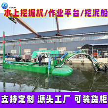 ����ˮ�����Iƽ̨���ബ�ھ�C ���ڸ��b�Cе�O�� ˮ�����ബ