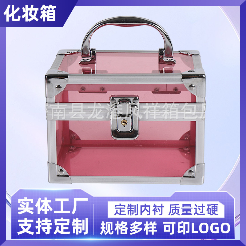 厂家直销 家用化妆箱多功能手提工具箱 透明美甲收纳手提化妆箱