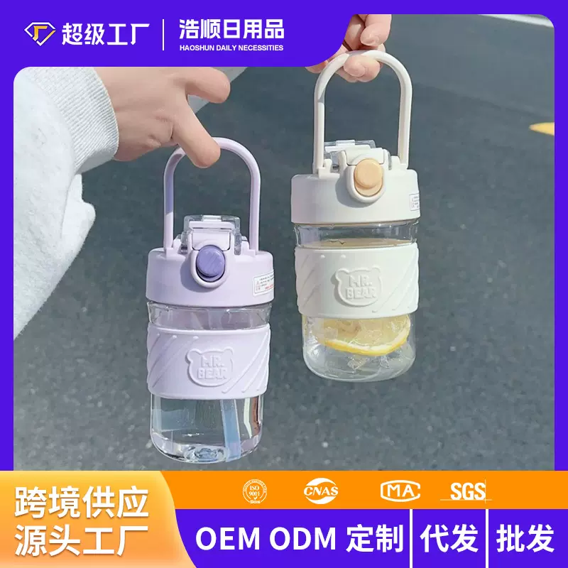 水杯塑料双饮咖啡杯便携吸管带手提杯子ins防漏便携式ins风轻奢风