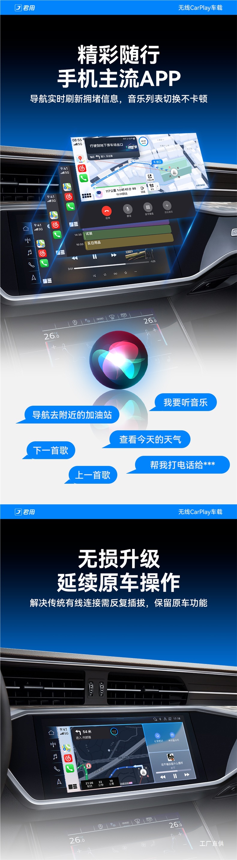 Junyong Wired to Wireless Carplay Box Is Suitable for Audi, Mercedes-Benz, Volkswagen and Buick Car Mobile Phone Interconnection Box