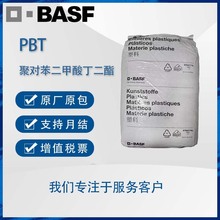 ��˹��Ultradur B 4450 G5 HR PBT-GF25  ��ȼ�� ������ ��ˮ��
