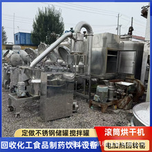 二手不锈钢超微粉碎机 中草药低温涡流粉碎机 气流粉碎机