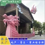 大型园林景观景区雕塑