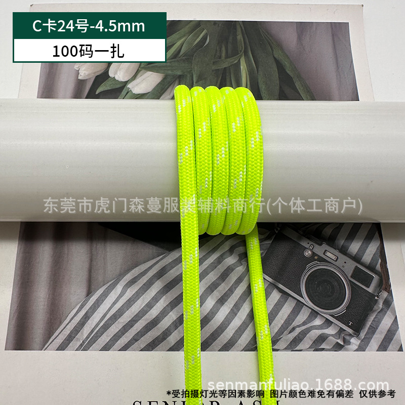 C 카드 번호 24-4.5mm(묶음당 100야드)