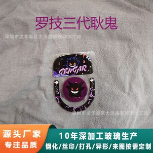 The new electronic competition game along the skating version of Logitech GPW three generations of Genggui tempered glass mouse foot pad wholesale