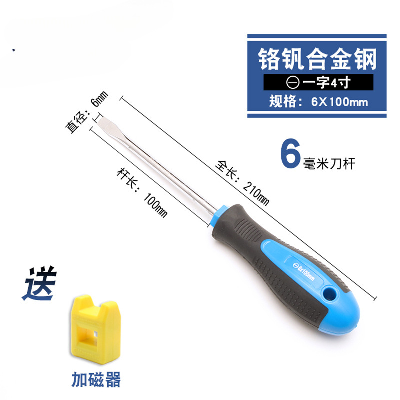 destornillador en forma de cruz, destornillador de cabeza de rábano alargado y endurecido, destornillador magnético fuerte de grado industrial, destornillador en forma de cruz