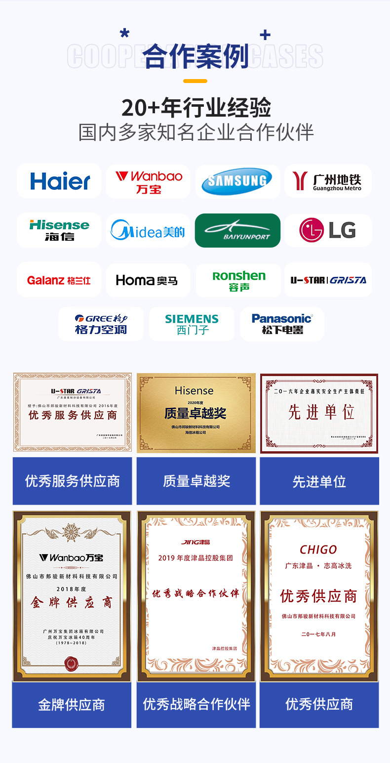 玻纤布铝箔胶带详情_02