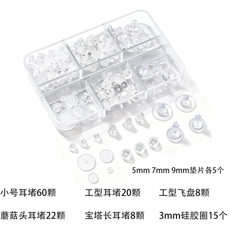 소형 6구 상자 11493