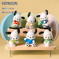 6 Pachaco Figure Hand Puppets, a set of "Going to School is Fun" series Sanrio Pochacco Character Micro Landscape Ornament