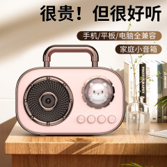 かわいいペットスペースカプセルオーディオミニ Bluetooth 小型スピーカー高価値カラオケ女の子ギフトコンピュータスピーカー