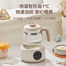 美的家用恒温热水壶智能保温烧水壶婴儿调奶器热水壶MK-TN201L