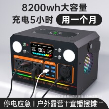 �ƶ������Դ220V��Я������ֱ����������ƿ�Լ���¶Ӫͣ��Ӧ����