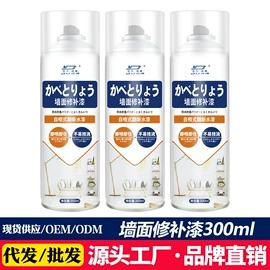 多用途清洁剂;马桶洁厕剂;鞋袜除臭剂